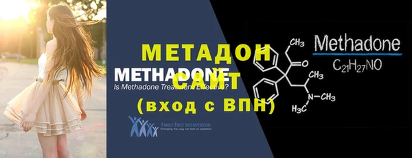 мефедрон VHQ Белоозёрский