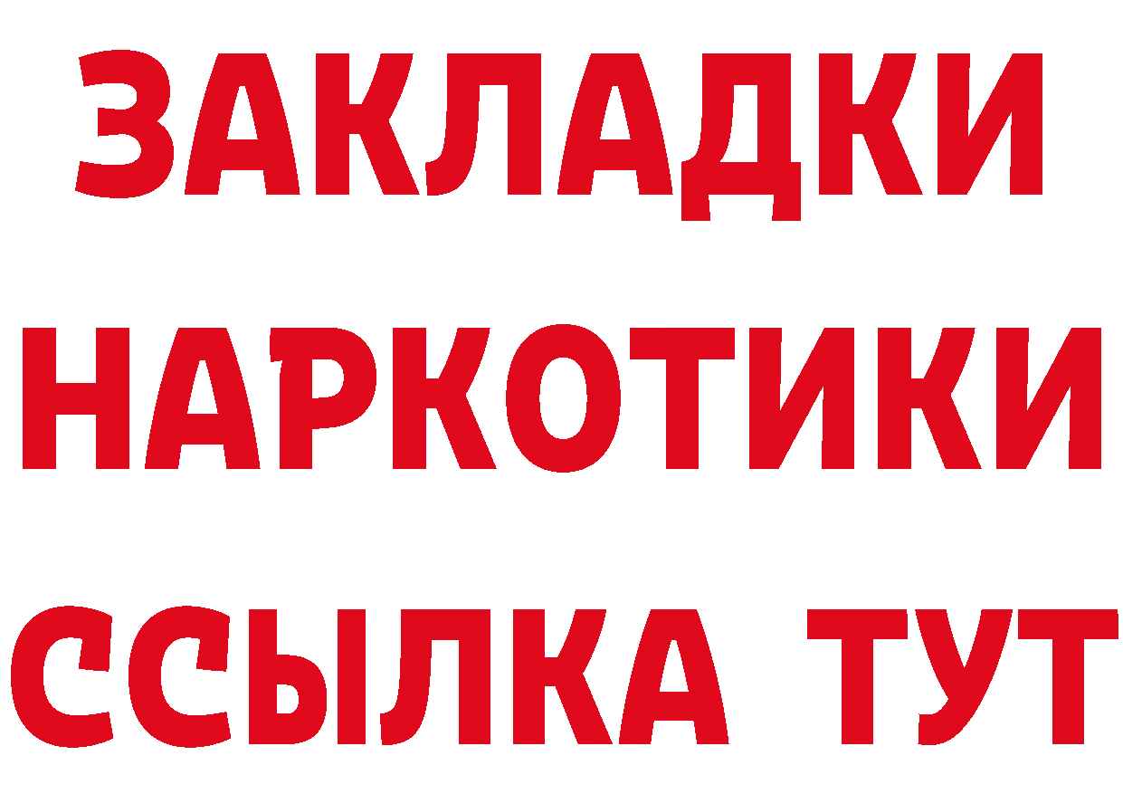 Кетамин VHQ ТОР мориарти мега Починок