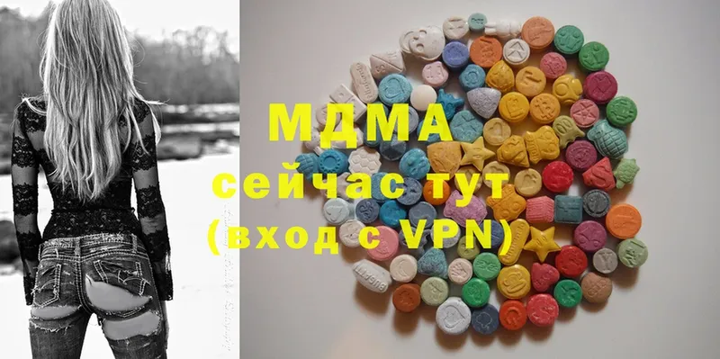 гидра ССЫЛКА  Починок  MDMA кристаллы  наркотики 